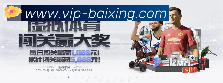百姓彩票大厅荣誉